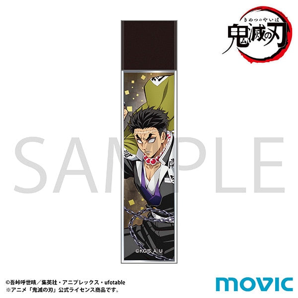 『鬼滅の刃』スティックミラー/悲鳴嶼 行冥